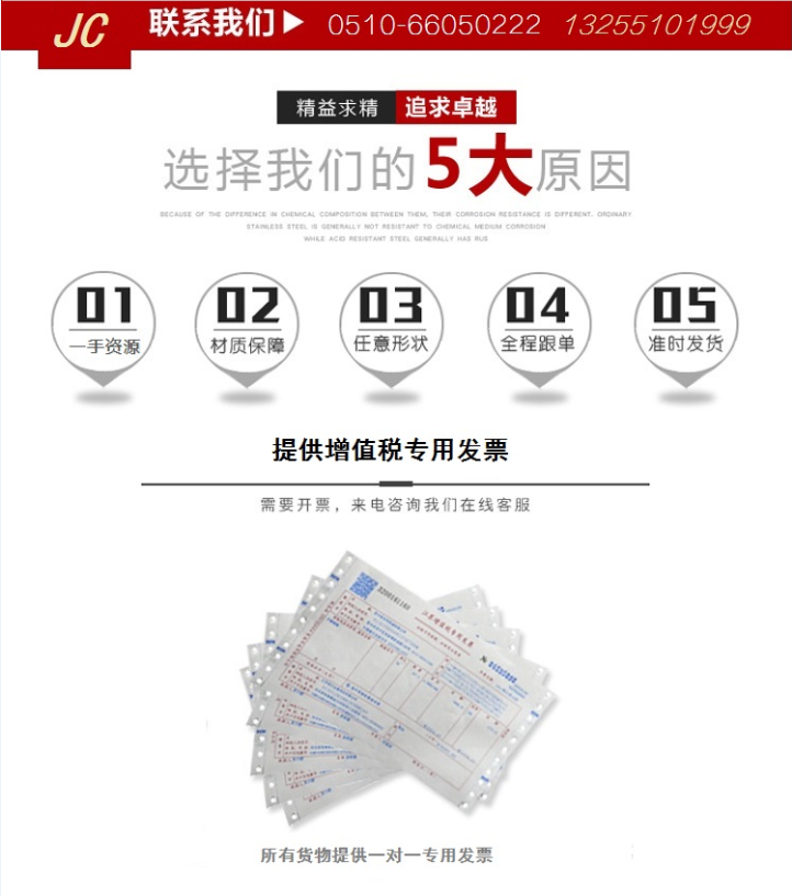 张浦304不锈钢价格跌4000 12月8日张浦不锈钢订货价格表示例图10