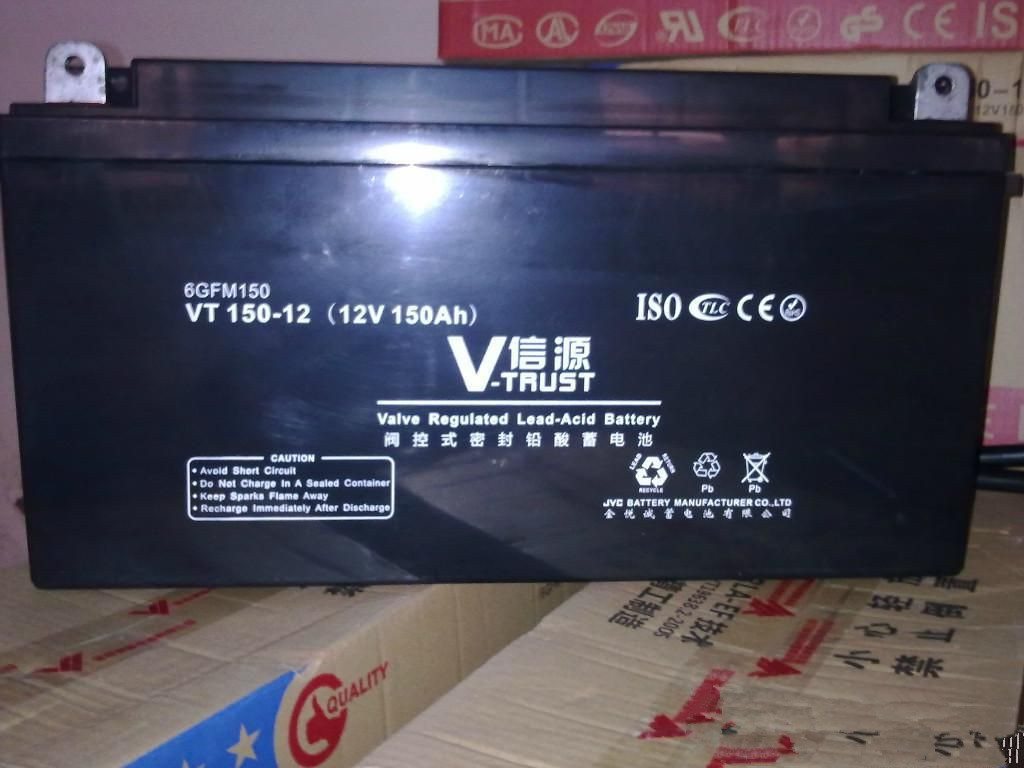 信源蓄电池VT65-12 信源直流屏12V65AH UPS电源蓄电池12V65AH包邮示例图1