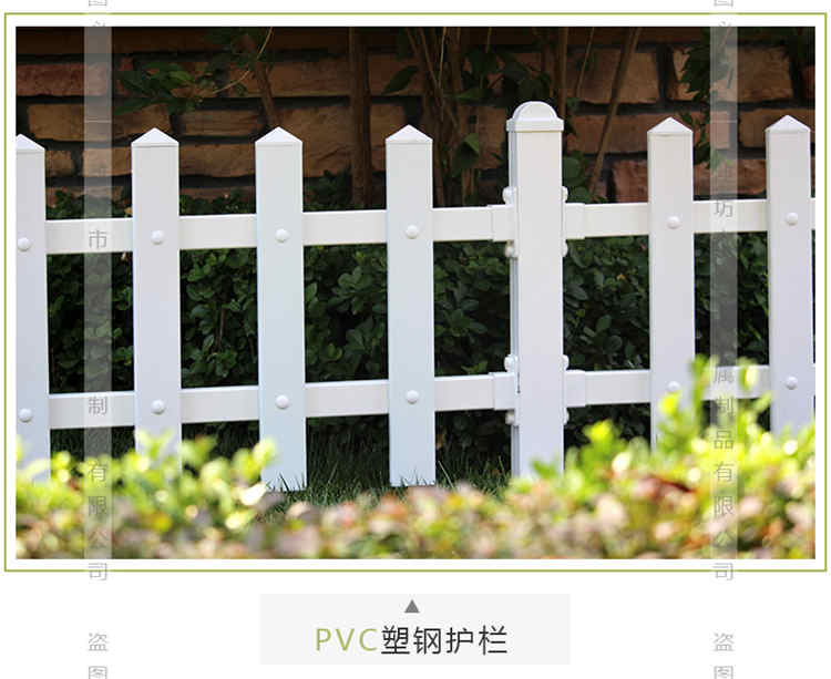 金昌金川竹篱笆 竹围栏草坪栏杆pvc护栏绿化栅栏正万品牌价格
