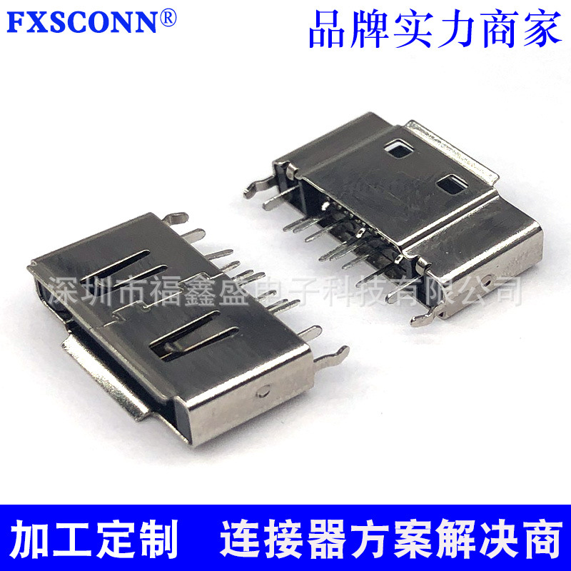 深圳厂家FXSCONN/福鑫盛SATA7pin15pin接口SAS29PSATA连接器型号大全