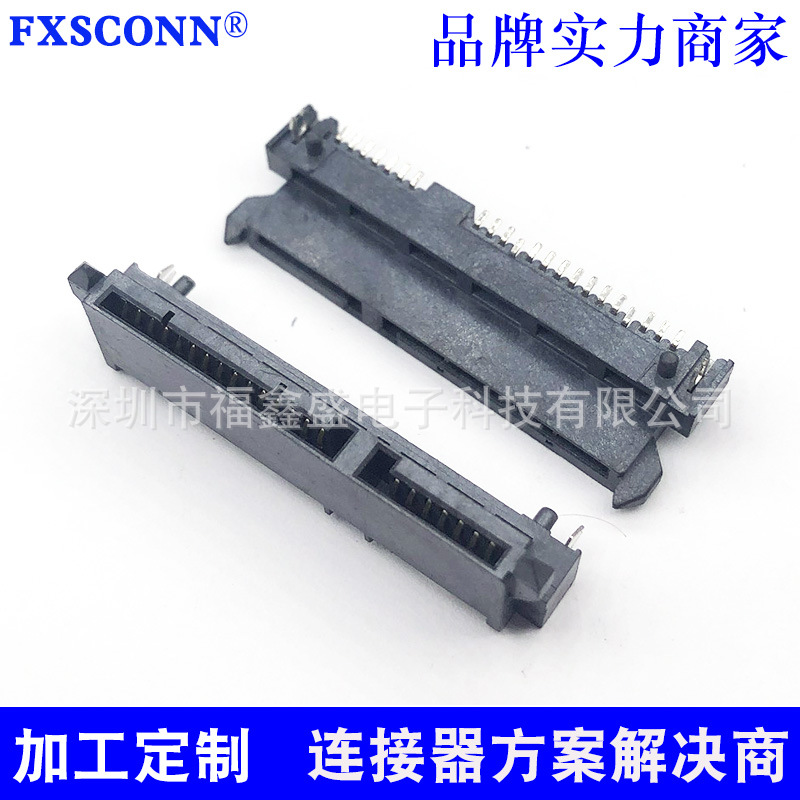 深圳FXSCONN/福鑫盛 SAS68P连接器PCLE公座SATA连接线货优价廉