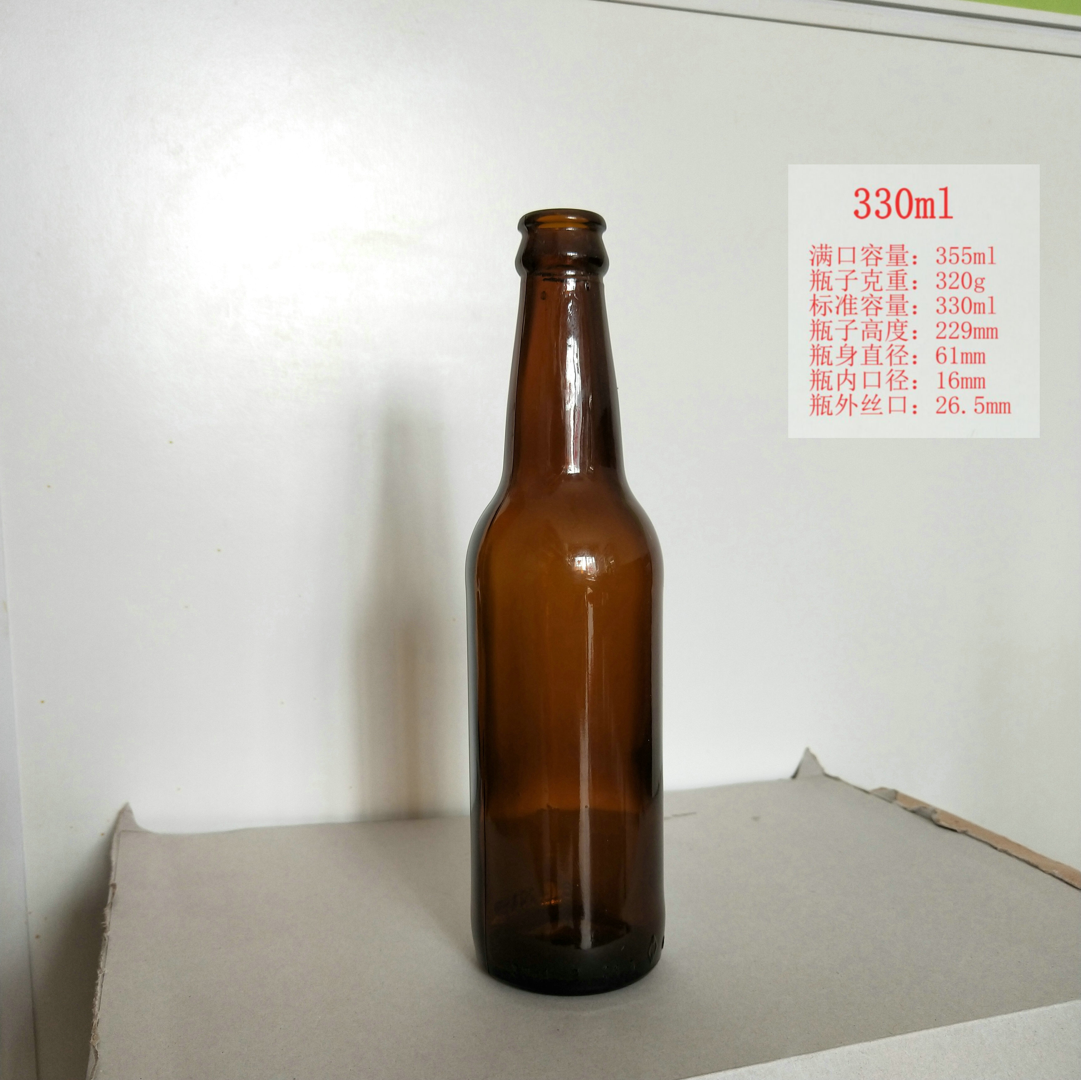 啤酒空瓶子图片真实图片