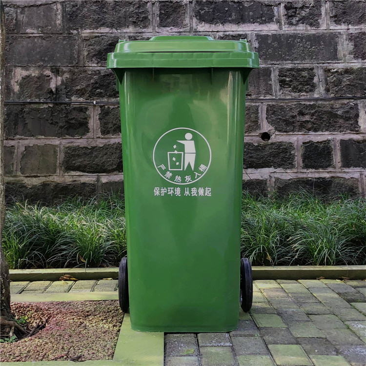 普格县可回收垃圾桶50升可回收垃圾桶批发