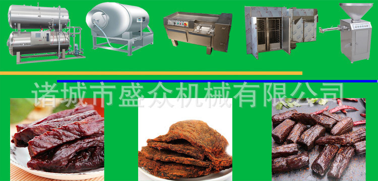 青海牛肉干成套加工设备 牛肉干加工流水线 烘干房 牛肉干烘干机 烘干设备示例图9