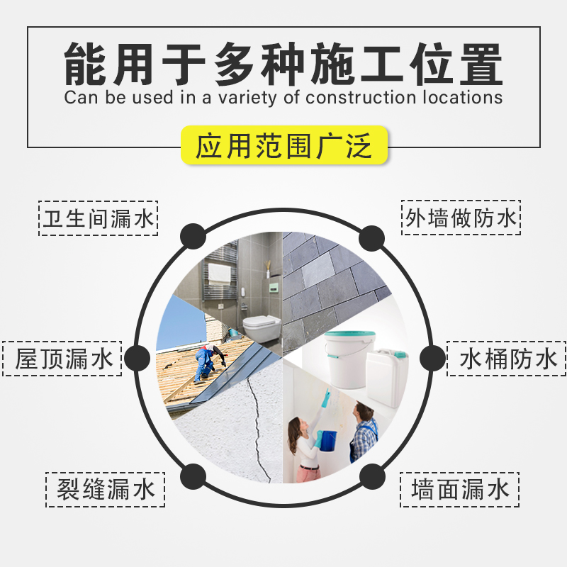 补漏无色防水剂 外墙透明防水涂料 产品 厂家批量报价示例图2