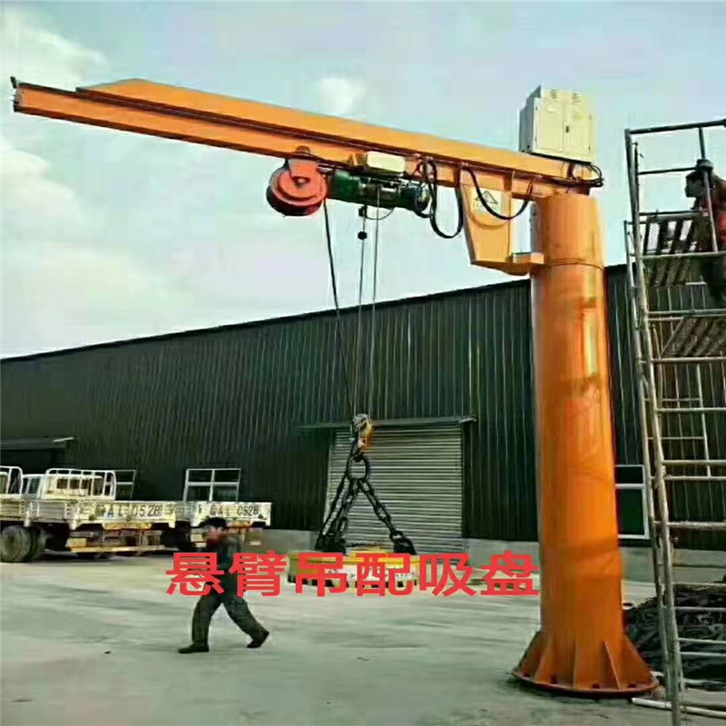 平衡独臂吊机 2吨独臂吊 圣起机械 质优价廉 货源厂家悬臂吊