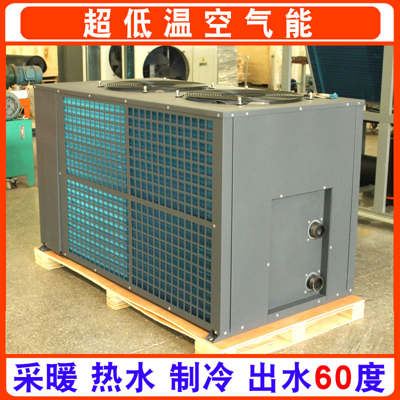圣材生产 煤改电空气能 家用商用 风冷模块冷热水机组