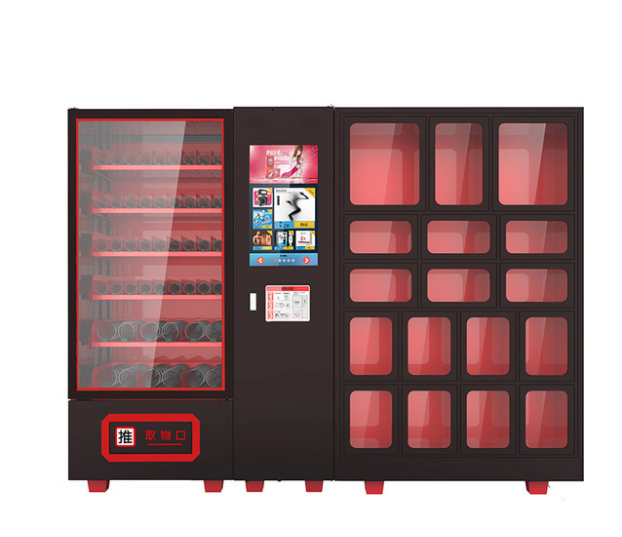 制冷售货机 常温售卖机 多功能售货柜价格 非格