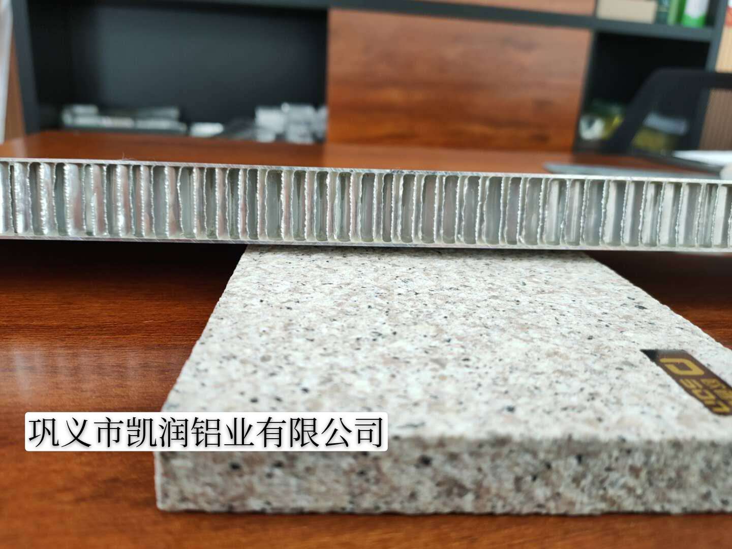 铝蜂窝板厂家 石材铝蜂窝板家具蜂窝板铝蜂窝芯厂家定制示例图12