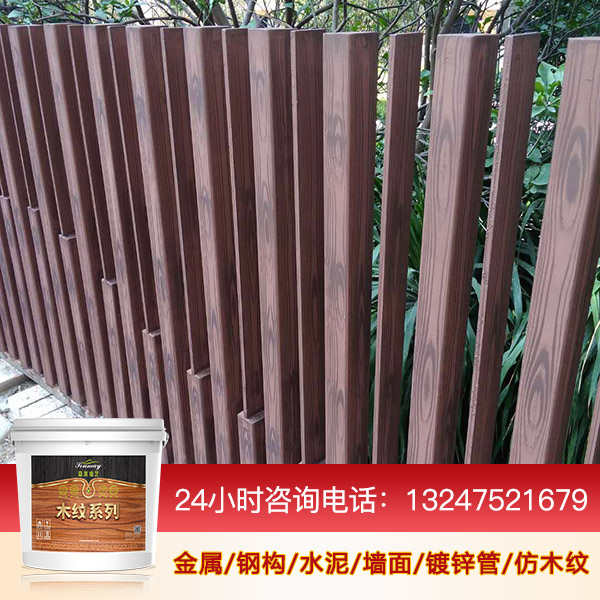 福州金属木纹漆厂家水泥护栏木纹漆景区长廊仿木纹漆施工工艺